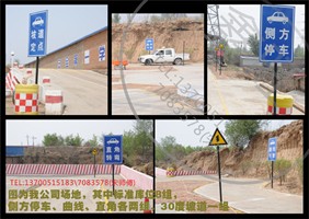 鑫旺.不需排队一对一约考班：报名可分期1